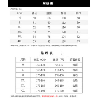 回力运动短裤男夏季透气薄款宽松休闲百搭户外跑步篮球五分裤 黑色 L/165-173（110-135斤）