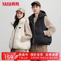 鸭鸭羽绒服鸭鸭（YAYA）羽绒马甲短款2024冬季连帽宽松舒适保暖羽绒马甲XJ 黑色 160/84A(M)