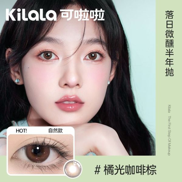 清凉一夏：Kilala 可啦啦 落日微醺系列半年抛2片自然爆款百搭美瞳（多款式可选）