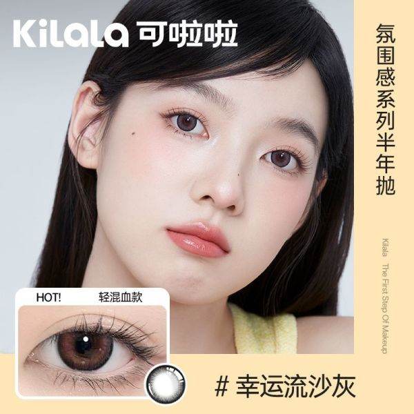 清凉一夏：Kilala 可啦啦 落日微醺系列半年抛2片自然爆款百搭美瞳（多款式可选）