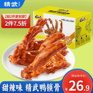 KINGWUU 精武 鸭锁骨 甜辣味 400g