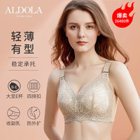 雅黛俪内衣女文胸无钢圈大胸显小全罩杯薄款胸罩收副乳聚拢蕾丝大码乳罩