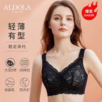 雅黛俪内衣女文胸无钢圈大胸显小全罩杯薄款胸罩收副乳聚拢蕾丝大码乳罩 醇黑 90D/40D 40/90D