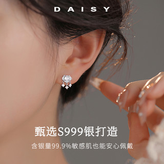 DAISY DREAM999足银白玛瑙平安锁耳钉女轻奢小众流苏耳环2024银耳饰 999银如意平安锁耳钉