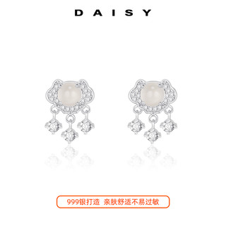 DAISY DREAM999足银白玛瑙平安锁耳钉女轻奢小众流苏耳环2024银耳饰 999银如意平安锁耳钉