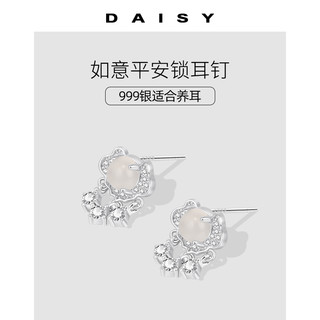 DAISY DREAM999足银白玛瑙平安锁耳钉女轻奢小众流苏耳环2024银耳饰 999银如意平安锁耳钉