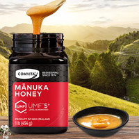 康维他（comvita）麦卢卡蜂蜜 (UMF5+) 454g 新西兰天然蜂蜜 麦卢卡5+454g