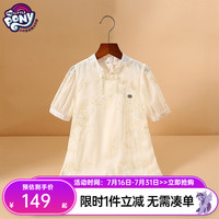 小马宝莉童装女童新中式连衣裙2024夏装中大童女孩精致国风时尚裙子甜美 杏色 150