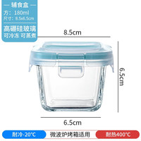 朋宁宝宝辅食碗婴儿辅食盒可蒸煮冷冻玻璃保鲜的蒸蛋羹饭盒储存盒 方形-180ml可蒸煮冷
