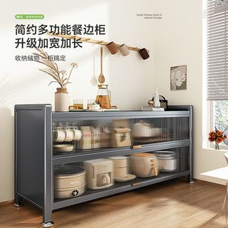 帅仕（shuaishi）厨房用具置物架落地多层收纳餐边柜碗橱柜多功能储物柜子长100cm ⭐100*32*80【橱柜平替】
