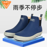 非常行(Jolly Walk)防滑雨鞋四季款水鞋低帮时尚防水雨靴胶鞋套鞋工作鞋JW208 蓝色 【脚胖拍大一码】 38 脚宽拍大一码