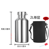 红铁普 304不锈钢冷水壶单层水杯超大容量户外凉水壶运动夏季不保温杯 B款-单层2L大肚水壶-不保温