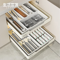 生活宣言厨房置物架抽屉分隔餐具收纳盘刀叉筷子家用橱柜内置分格储物