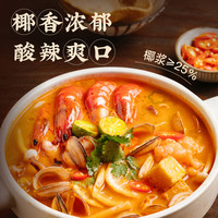 日食记泰式冬阴功汤料包冬荫功火锅汤底锅底料香料酱调料3盒囤货