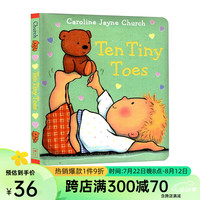 爱的晚安 Ten Tiny Toes 十个小脚趾 亲子绘本 英文原版 Caroline Jayne  Church 卡罗琳杰恩 儿童认知启蒙