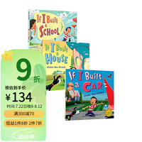 英文原版 If I Built A House/School/Car 如果我是建筑/学校/汽车设计师 想象创造力绘本3册Chris Van Dusen 英语启蒙图画书 .