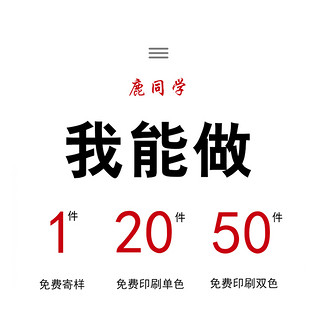 鹿同学工地反光背心马甲可印字多口袋网眼交通服路政施工志愿者反光衣环卫服装 反光路政马甲宝蓝 均码