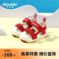 基诺浦(ginoble) 学步鞋 夏款1岁-5岁儿童凉鞋宝宝鞋子幼童幼儿童鞋机能鞋TXG1019 【颜色:番茄红/珍珠白】 175mm_内长18.5/脚长17.6-18cm