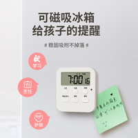 计时器学习儿童定时闹钟两用秒表时间写作业考研厨房提醒