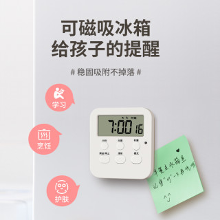 计时器学习儿童定时闹钟两用秒表时间写作业考研厨房提醒