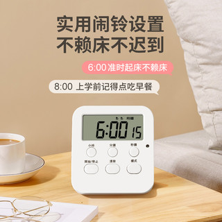 计时器学习儿童定时闹钟两用秒表时间写作业考研厨房提醒