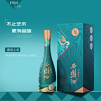 移动端、京东百亿补贴：西凤酒 1964艺术版 45度 500ml 单瓶装 凤香型白酒