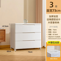 捷扣特大号抽屉式斗柜子衣服储物柜塑料整理置物柜卧室床头柜五斗柜 面宽73CM免组装三层【大理石纹】