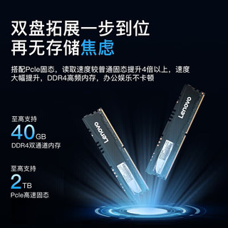  Lenovo/联想 高性能处理器 笔记本电脑 40G内存 1TB固态硬盘 锐炬显卡  酷睿i5-1240P 集成显卡 1920*1080 银色 40GB 1TB