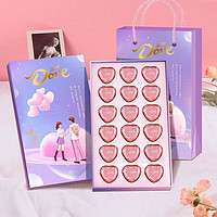 德芙德芙巧克力礼盒装心形糖果零食女生老师 【1盒】德芙星光巧克力礼盒