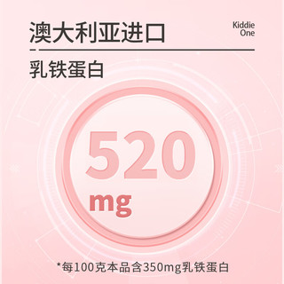 Ofmom妈咪爱乳铁蛋白+益生菌调制乳粉 含免疫球蛋白IgG 乳铁蛋白 30条