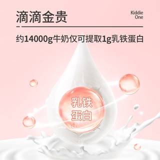 Ofmom妈咪爱乳铁蛋白+益生菌调制乳粉 含免疫球蛋白IgG 乳铁蛋白 30条