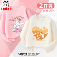 BoBDoG巴布豆女童秋装儿童t恤长袖纯棉女孩打底衫休闲上衣宽松百搭童装 粉 草莓杯巴布+米白 巴布肌理爱心 150