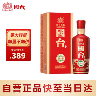 国台 国标酒