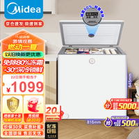 美的 Midea复古时光冰柜 -30℃速冻锁鲜减霜节能囤货冰柜家用小型冷柜冷藏冷冻单温冷冻柜 【BD/BC-202KMTA】 202L