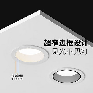 公牛（BULL）LED金属防眩筒灯嵌入式孔灯走廊过道餐厅灯卧室灯超薄吊顶灯T02P 【7W4000K3寸】黑+亮黑防眩筒灯