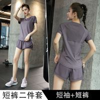 COZOK高端运动品牌运动套装女夏季款瑜伽服女服大码宽松薄款跑步透气速干衣服女 紫色短袖+紫色短裤两件套 XL:125-140斤