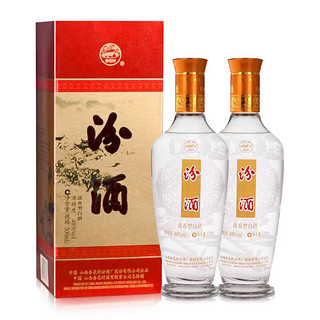 汾酒 出口新礼盒玻瓶 48度 500mL*2瓶装 礼盒装 清香型白酒 袋