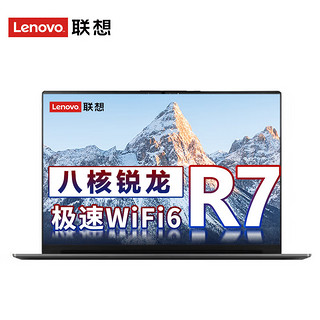 ThinkPad联想笔记本电脑 2024八核锐龙R7高性能商用办公游戏设计师 14英寸超轻薄手提本 R7-7730U 16G内存 1TB固态丨升级 IPS全高清屏 独显级性能显卡 Wi-Fi6