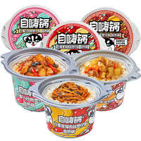 自嗨锅自热米饭懒人速食方便自热煲仔饭夜宵应急方便米饭 宫保肉丝+小炒肉+咖喱卤肉