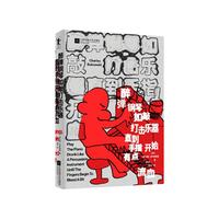 醉弹钢琴如敲打击乐器直指开始有点流血 美国底层桂冠诗人”查尔斯·布考斯基 充满小故事”的诗集 外国诗集文学散文