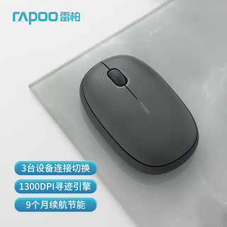 雷柏（Rapoo）M650无线蓝牙鼠标 办公鼠标 轻音鼠标 便携鼠标 商务办公无线2.4G/蓝牙3.0/蓝牙5.0 男女通用 灰色