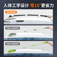 徕本 弯杆洗车拖把不伤车漆软毛伸缩车用汽车刷子除尘掸子