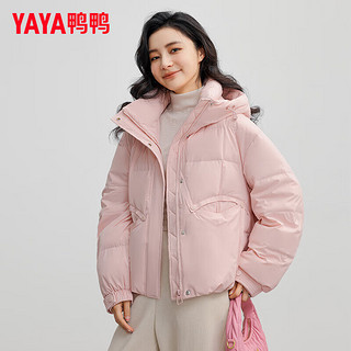 鸭鸭（YAYA）羽绒服女短款2024冬季韩版时尚连帽宽松舒适保暖外套KL 粉色 155/80A(S)