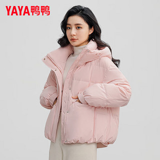 鸭鸭（YAYA）羽绒服女短款2024冬季韩版时尚连帽宽松舒适保暖外套KL 粉色 155/80A(S)