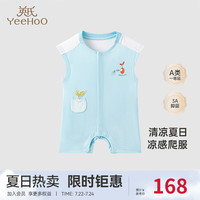 YeeHoO英氏【商场同款】家居服连体衣婴幼儿夏季抑菌凉感爬服2024新款