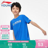 李宁 LI-NING童装儿童短袖T恤男女小大童24年夏款排湿速干柔软亲肤短T上衣120YTST091-7 亮彩蓝