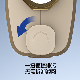 九牧（JOMOO）前置过滤器大通量家用全屋管道万向安装水驱双涡轮自洁免拆洗净水 万向安装前置过滤器7T/H