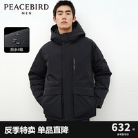 太平鸟男装连帽短款羽绒服男冬季新款黑色防风工装外套潮 黑色