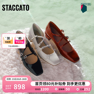 STACCATO 思加图 2024爱丽丝玛丽珍鞋法式单鞋EUE04AQ4 玫瑰红 40