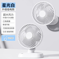 2024摇头桌面小风扇静音办公室桌上usb充电风扇小型宿舍床上家用大风力超长续航台式电扇迷你台扇冷